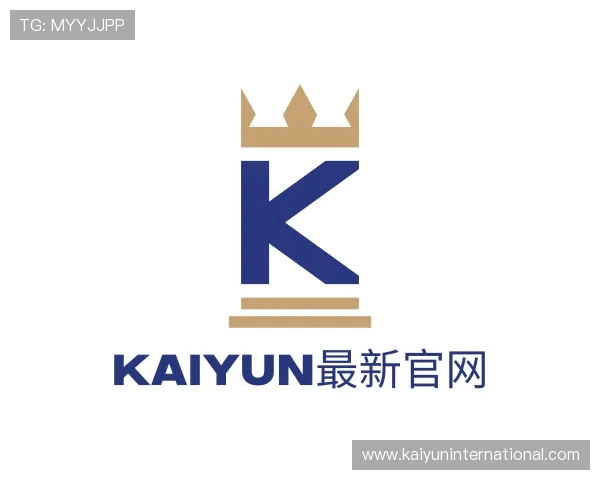 了解开云体育